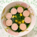 魚肉ソーセージのお花スープ